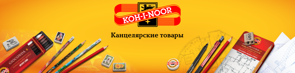 KOH-I-NOOR KOH-I-NOOR